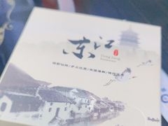 -东江海鲜大排档·潮汕菜·砂锅粥