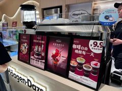 -哈根达斯(济南万象城店)