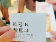 -1点点(温州府前店)