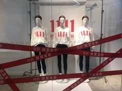 -C&A(新田360广场店)