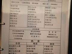 菜单-满满海佛跳墙(千禧店)