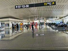 -石家庄正定国际机场-T2航站楼