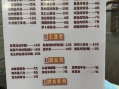 -龙老五汤店(站前西路店)