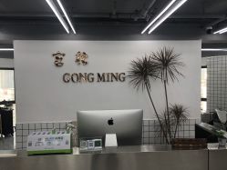 -宫铭烫发染发接发店