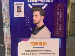 -金逸影城(大悦城IMAX激光店)