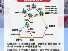 -华山风景名胜区