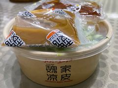 -魏家凉皮(次渠店)
