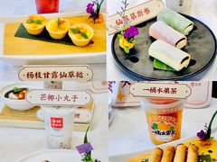 -寻味顺德·珍之宝酒楼(银钻店)