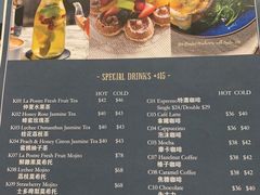 菜单-La Postre(上环店)