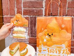 -辛一·铜锣烧(鸿寿坊店)