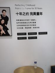 -爱儿美儿童摄影亲子馆(五路居店)