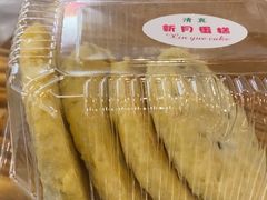 -新月蛋糕西点专卖店(大麦街店)