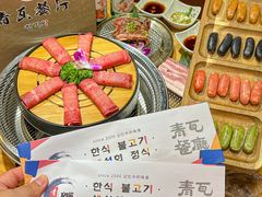 -青瓦餐厅·生鱼片·韩园烤肉(西塔店)