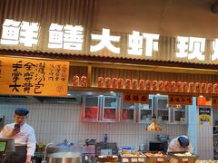 -李犟大爆鳝面·手工蟹黄包(湖滨西湖店)