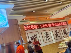 -食蔬不二素食自助餐厅(沈阳铁西店)