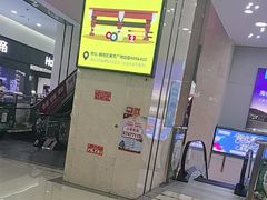 -闽龙广场