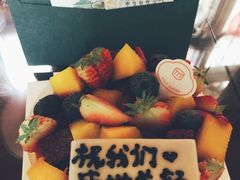 -半勺舒舒生日蛋糕店