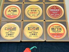 -鲁南仔·滕州炒鸡(经三路店)