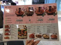 菜单-浩海火烧云傣家菜(京广店)