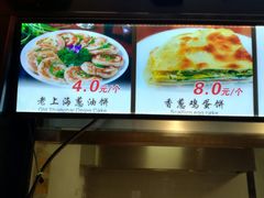 门面-汇吃汇喝美食街(上海建发浦悦荟广场店)