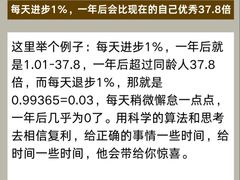 -佰世慈航演讲口才培训(宝安校区)