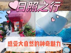 -渡海小渔村.老辈日照菜