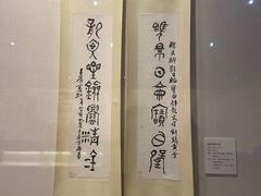-浙江省博物馆(孤山馆区)
