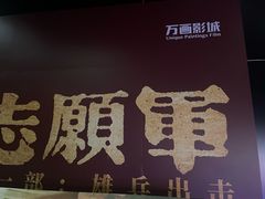 -星恒影城
