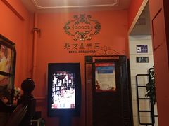 -果戈里书店