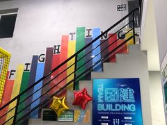 -Bounce Factory反弹工厂蹦床公园(群力店)