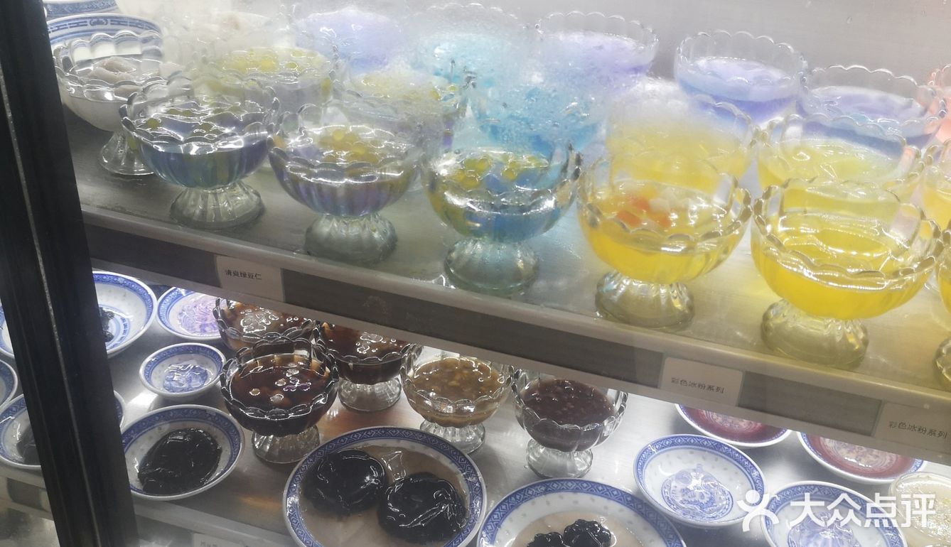 三十元的六运小区甜品自助