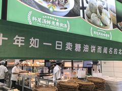 -黑窑厂糖油饼烤鸭·清真菜(旗舰店)