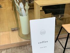 -Onirii Coffee(长乐路店)