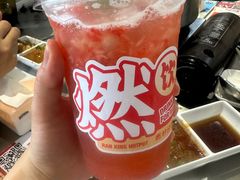 -燃计沙茶皇·香港沙茶火锅(人广旗舰店)