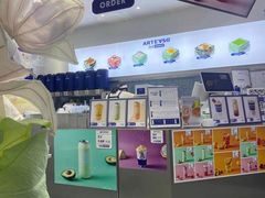 -ARTEASG(广州市场店)