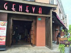 门面-Geneva日内瓦餐厅(西郊宝成花苑店)