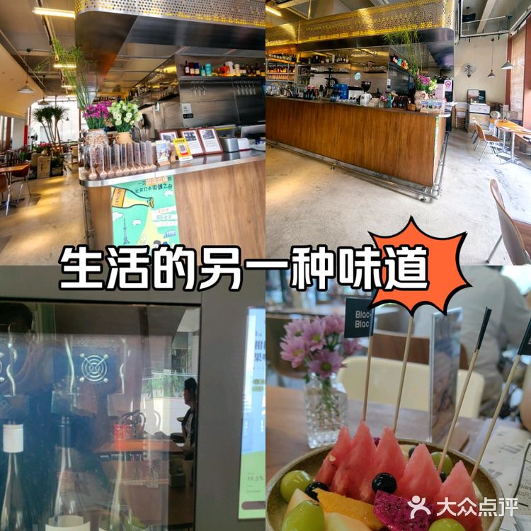 Blac+Blac(金地新华道店）