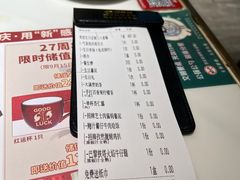 -杯子红牛排(创意产业园店)