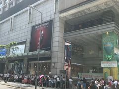-崇光百货(尖沙咀店)
