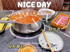 -寻牛记潮汕牛肉火锅(双喜城店)