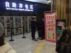 -上影国际影城(普陀绿地缤纷城店)