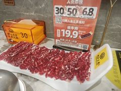 -潮汕大目牛肉火锅(皇岗旗舰店)