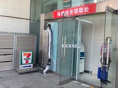 -天津市人民医院-停车场