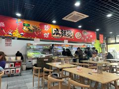 -彭姐麻辣烫(海淀店)