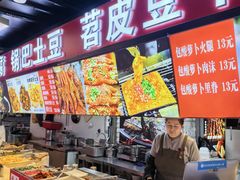 -八一好吃街·高品美食广场