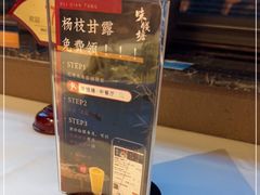 -味钱塘·钱塘浙宴(宋城之江银泰店)
