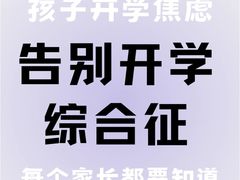 -上海嘉宁·心理咨询中心