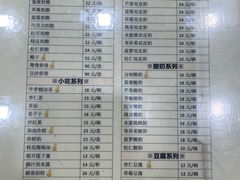 -奶酪魏(牛街总店)