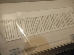 -于谦祠