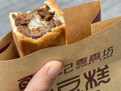 -仙豆菓夫(鼓楼店)